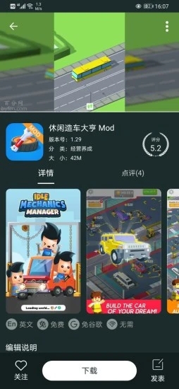 百分网游戏下载_图片2