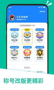 应用汇软件_图片2