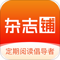 杂志铺app