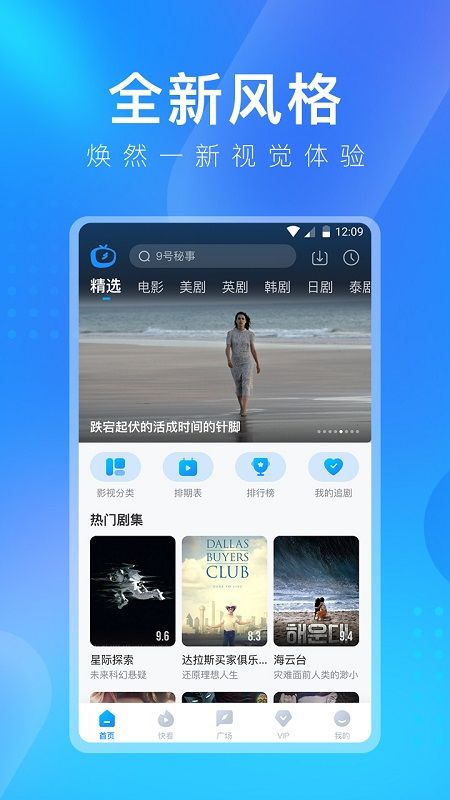 多多视频免费_图片1