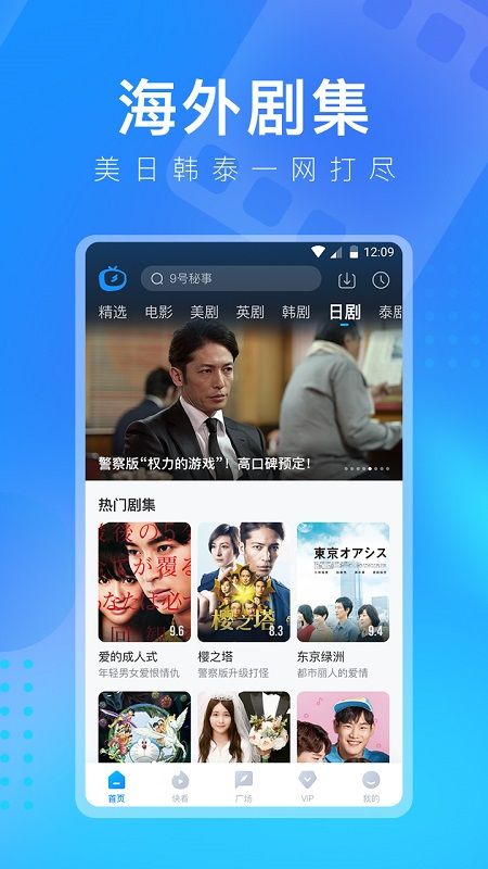多多视频下载_图片2