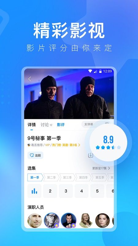 多多视频下载_图片3
