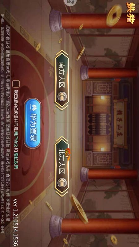 拱猪真人版_图片1