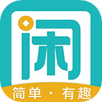趣闲赚