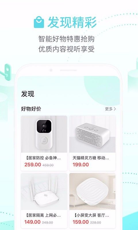 和家亲管理版_图片4