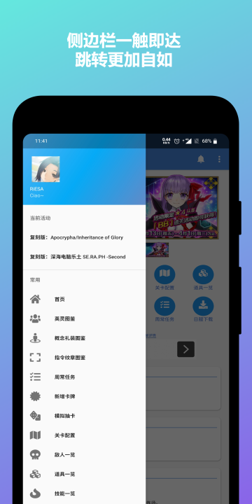 mooncellapp下载_图片3