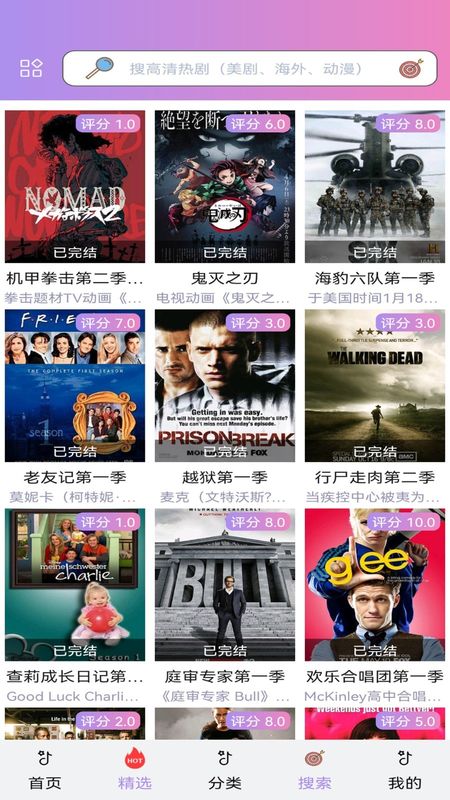 泰剧tv最新版_图片3