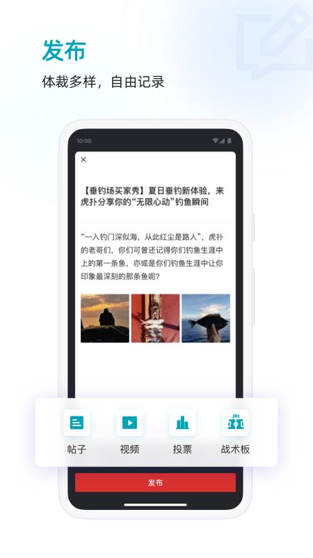 虎扑手机网_图片2