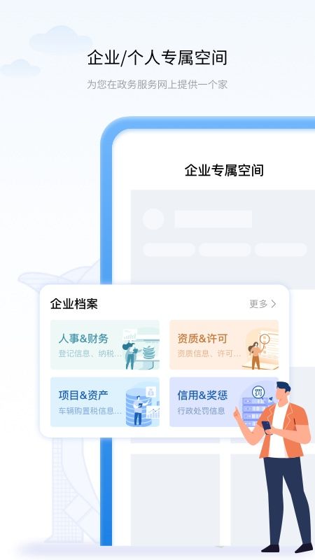 辽事通_图片3