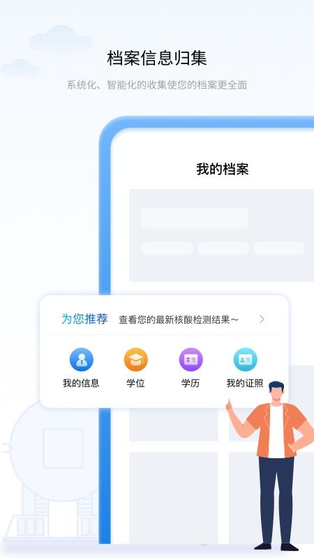 辽事通e大连_图片4