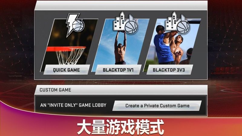 nba2k20游戏_图片2
