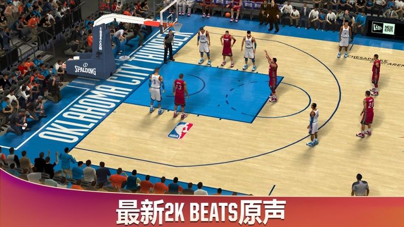 nba2k20安卓_图片3