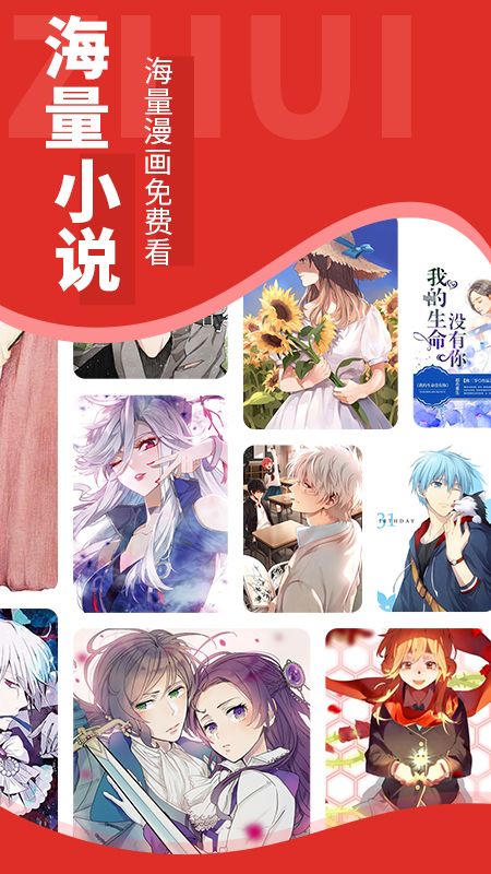 追书大师最新版_图片1