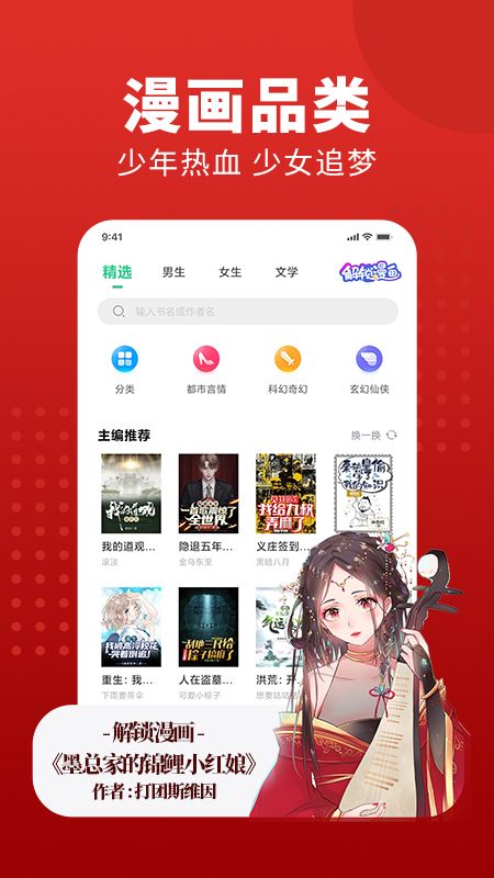 追书大师最新版_图片2