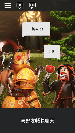 roblox_图片2