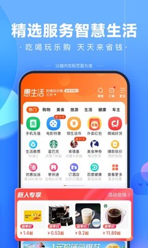 百度一下_图片3
