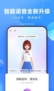 百度一下_图片4