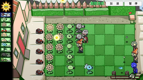 pvzbt最新版_图片4
