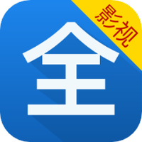 影视大全最新版
