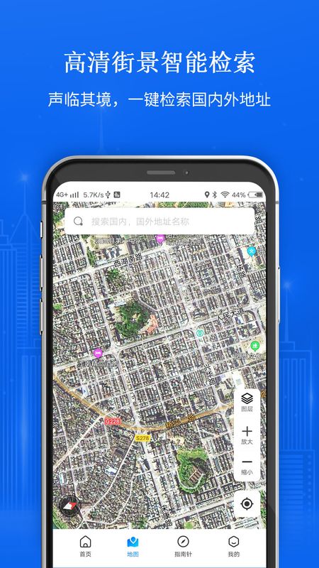 卫星地图2022_图片4