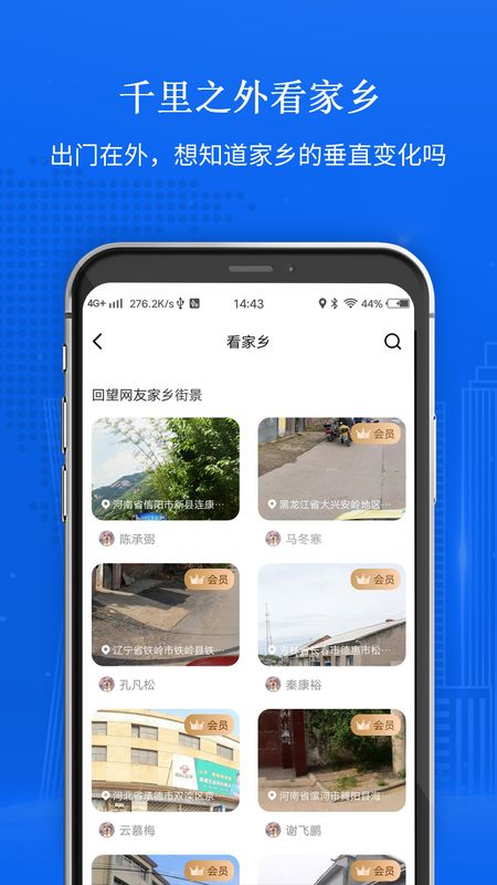 卫星地图2022_图片3
