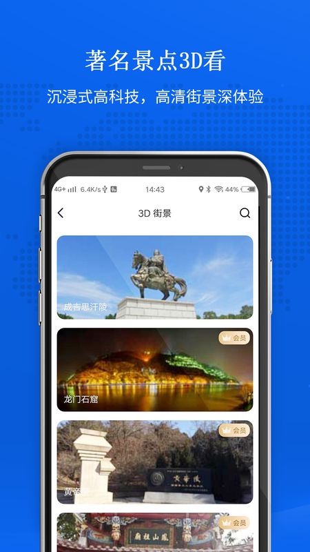 卫星地图2022_图片2
