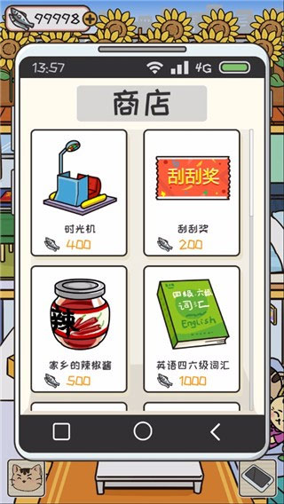 离家的猫游戏下载_图片4