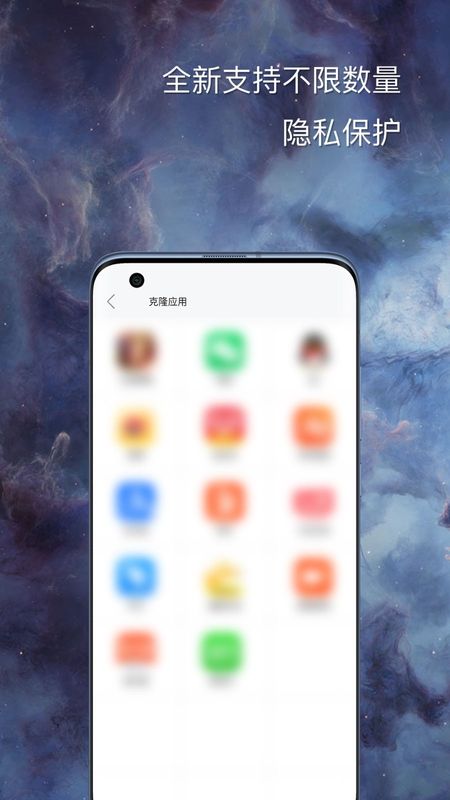 悟空分身IOS_图片2