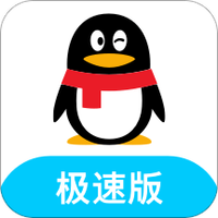qq极速版2022