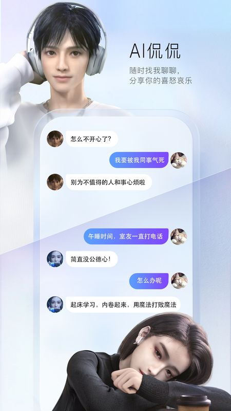百度输入法手机版_图片2