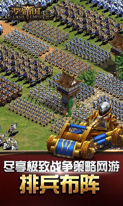 罗马帝国_图片4