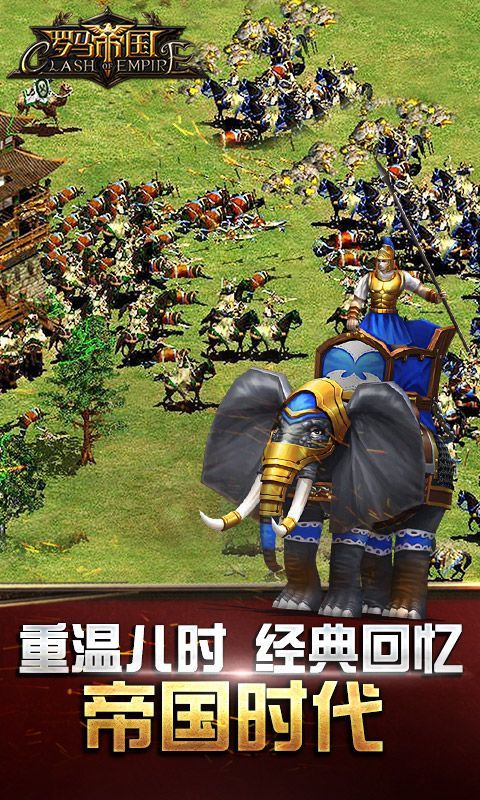 罗马帝国_图片1