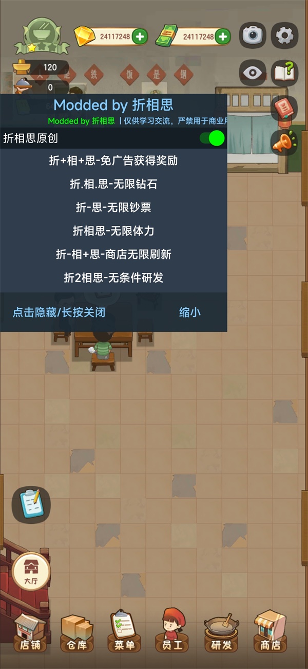 幸福路上的火锅店内置菜单_图片9