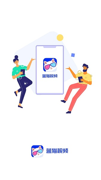 蓝猫视频_图片1