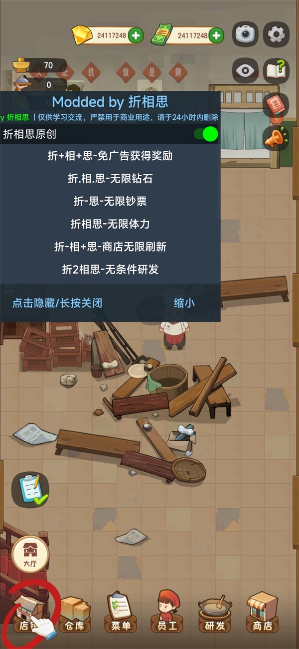 幸福路上的火锅店内置菜单_图片7