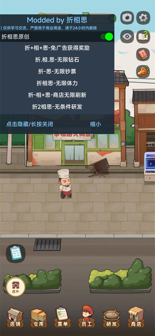幸福路上的火锅店内置菜单_图片6