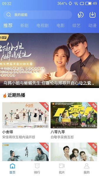 蓝猫视频去广告_图片3