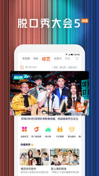 腾讯视频免费_图片3