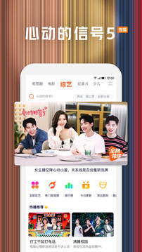 腾讯视频免费_图片4