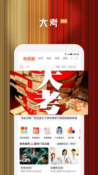 腾讯视频免费_图片1