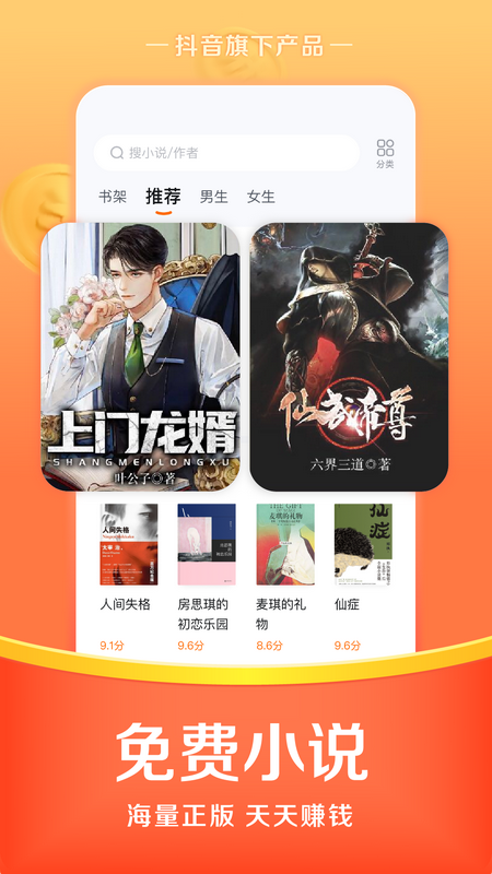 悟空浏览器APP_图片4