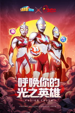 球球英雄手游_图片1