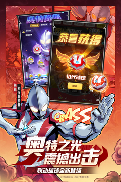 球球英雄手游_图片2