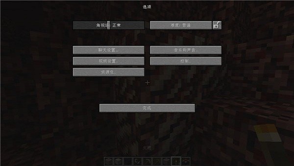 我的世界java版手机版_图片1
