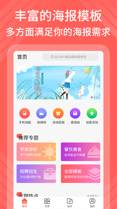 包图网免费素材_图片1