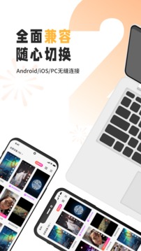 雷电模拟器海外版_图片5
