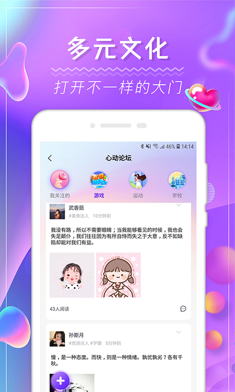 Slow社交软件_图片4