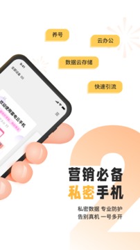 雷电模拟器下载_图片2
