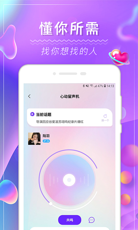 Slow软件_图片3