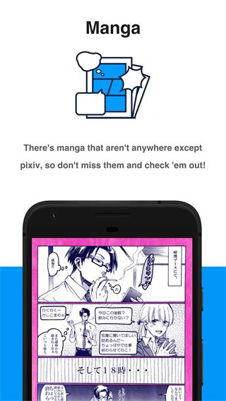 pixiv站_图片3